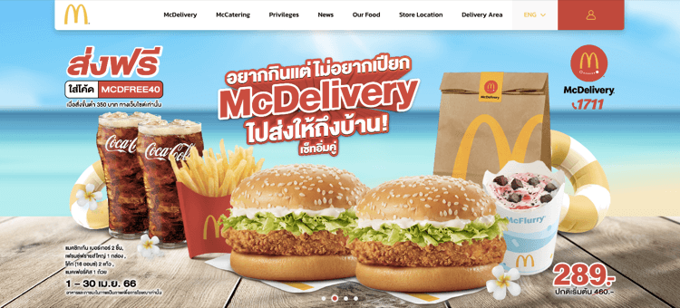 McDonald's Thailand